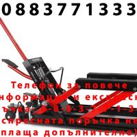 НЕМСКИ Сервизен крик / стойка за ATV 680 кг Mar-Pol