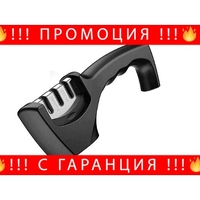 НЕМСКО Универсално точило за ножове и ножици + ЛЕД ФЕНЕР