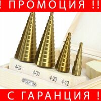 НЕМСКИ Комплект Свредла за дърво 4 броя Бурия MAR-POL Полша + ЛЕД ФЕНЕР