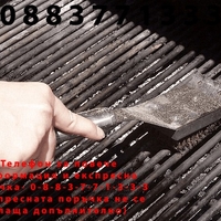 НЕМСКА Четка за почистване на скара скрепер с удобна дръжка, 3в1,Черна + ЛЕД ФЕНЕР