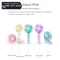 НЕМСКИ Вентилатор с чупеща се глава – Folding Fan S2 + ЛЕД ФЕНЕР