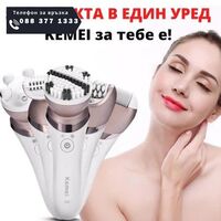 НЕМСКА Епилатор 5в1 Kemei Четка за лице, Самобръсначка, Масажор + ЛЕД ФЕНЕР