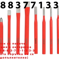 НЕМСКИ Комплект Избивачи и Секачи 12 части Mar-Pol Полша + ЛЕД ФЕНЕР