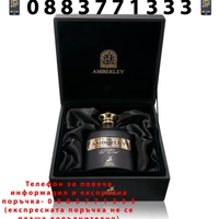 НЕМСКИ Мъжки Парфюм Maison Alhambra Amberley Pur Oud EDP 100 мл. + ЛЕД ФЕНЕР