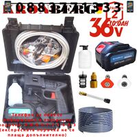 НЕМСКА Акумулаторна Водоструйка KRONBERG 36V 10,0AH с Батерия и Зарядно в Куфар Пръскачка + ЛЕД ФЕНЕР