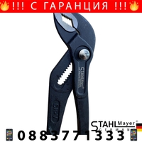 НЕМСКИ Комплект Клещи Гарги STAHLMAYER 175/250/300 мм 3 броя + ЛЕД ФЕНЕР