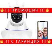НЕМСКИ Wifi 360° Camera YY Full HD безжична, нощен режим, 4G, Audio + ЛЕД ФЕНЕР