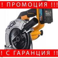 НЕМСКИ Акумулаторен Циркуляр JCB 18V Циркулярен Трион Ръчен 165мм с батерия и зарядно + ЛЕД ФЕНЕР