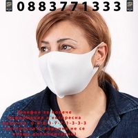 НЕМСКА Неопренова хигиенна маска за лице комплект от 5бр + ЛЕД ФЕНЕР