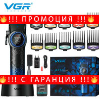НЕМСКА Професионална Машинка За Подстригване VGR PRO V-001 Blue