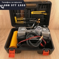 НЕМСКИ Двубутален Компресор за Гуми Помпа с Части Двуцилиндров в Куфар с Инструменти Пътна Помощ с Лед Фенер + ЛЕД ФЕНЕР