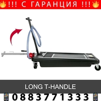 НЕМСКИ Преносим съд за източване на масло с помпа + ЛЕД ФЕНЕР