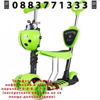 НЕМСКИ ДЕТСКА ТРОТИНЕТКА и СКУТЕР  5 В 1 + ЛЕД ФЕНЕР