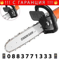 НЕМСКА Приставката кастрачка за ъглошлайф 125мм WERSTIL + ЛЕД ФЕНЕР