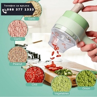 НЕМСКА Ръчна резачка за зеленчуци 2 в 1 + ЛЕД ФЕНЕР