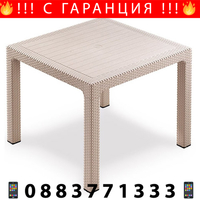 НЕМСКА Маса Имитация На Ратан 90х90см 5 Цвята UV Защита + ЛЕД ФЕНЕР