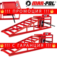 НЕМСКИ Комплект 2 Рампи за Кола 5 тона с Крик MAR-POL 113.5см Рампа Платформа + ЛЕД ФЕНЕР