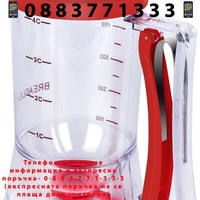 НЕМСКИ Диспенсер за палачинки + ЛЕД ФЕНЕР