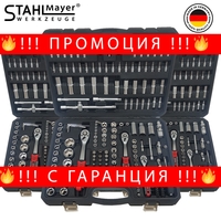 НЕМСКИ Куфар с инструменти 172ч Stahl Mayer Гедоре с 3бр тресчотка + ЛЕД ФЕНЕР