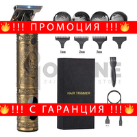 НЕМСКИ Професионален Тример За Подстригване И Оформяне С Дисплей