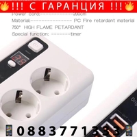 НЕМСКИ Power Socket разклонител с x5 USB и 3x220V гнезда 3.4А 2м. + ЛЕД ФЕНЕР