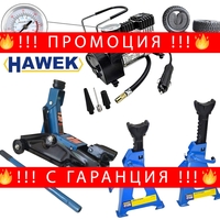 НЕМСКО ПРОМО Компресор за Гуми + Крик 2 тона 135-320мм + Подпорни Стойки 3 тона 290-420мм HAWEK 3в1 + ЛЕД ФЕНЕР