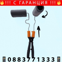 НЕМСКИ Двустранен регулируем валяк за боядисване + ЛЕД ФЕНЕР