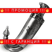 НЕМСКИ Парфюм унисекс, Niche Emarati Khanjar EDP, 85 мл. + ЛЕД ФЕНЕР..