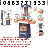 НЕМСКИ СЕМЕЕН ЦЕНТЪР КУХНЕНСКИ КОМПЛЕКТ + ЛЕД ФЕНЕР