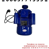 РУСКИ Монофазен електродвигател ДРУЖБА различни модели + ЛЕД ФЕНЕР