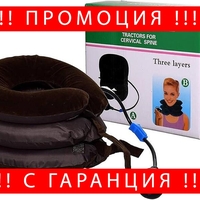 НЕМСКИ U-образен масажор за врата + ЛЕД ФЕНЕР