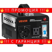 НЕМСКИ Трансформатор за преобразуване на напрежение + ЛЕД ФЕНЕР