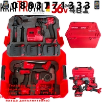 НЕМСКИ 4в1 БЕЗЧЕТКОВИ ИНСТРУМЕНТИ Перфоратор/Къртач Ъглошлайф 125мм Винтоверт/Бормашина и Гайковерт/Импакт 3x Батерии KRAFTROYAL + ЛЕД ФЕНЕР