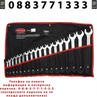 НЕМСКИ Комплект Звездогаечни Ключове 