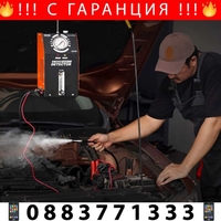 НЕМСКИ Автомобилен детектор за течове с дим + ПОДАРЪК ЛЕД ФЕНЕР