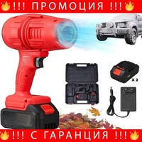 НЕМСКИ Турбо струен вентилатор – TurboAirBlower + ЛЕД ФЕНЕР