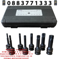 НЕМСКИ УДАРНИ БИТОВЕ КОМПЛЕКТ 1/2 – ТОРКС 8 ЧАСТИ HAWEK HW-2050 + ЛЕД ФЕНЕР