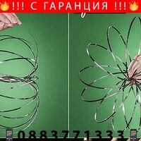 НЕМСКИ Мистериозен магически пръстен, Magic Ring + ЛЕД ФЕНЕР