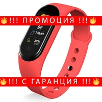 НЕМСКИ Смарт часовник и гривна B1 с 1,3-инчов IPS сензорен екран, Функции стъпки, сън, сърдечен ритъм, кръвно налягане + ЛЕД ФЕНЕР.