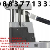 НЕМСКА Универсална Настолна Стойка за бормашина 400 мм Mar-Pol + ЛЕД ФЕНЕР