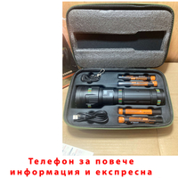 НЕМСКИ Yemao YM-G600 – Мощен LED Фенер с Дълъг Обхват + ЛЕД ФЕНЕР