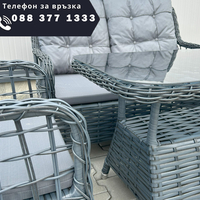 НЕМСКИ Градински Комплект Alaska От Изкуствен Ратан–2 стола+ ЛЕД ФЕНЕР