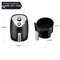 НЕМСКИ Air Fryer Cook Faster уред за готвене без мазнина 2.6л. + ЛЕД ФЕНЕР