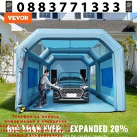 НЕМСКА Преносима надуваема кабина за боядисване + ЛЕД ФЕНЕР