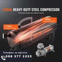 НЕМСКИ Комплект въздушен клаксон + Подарък ЛЕД ФЕНЕР