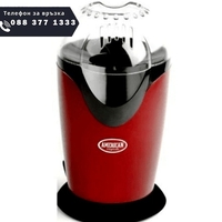 НЕМСКО Машина за пуканки, 1200 W, Модерен дизайн, Предпазно покритие, Червена + ЛЕД ФЕНЕР