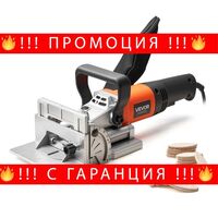 НЕМСКА Фреза за сглобки тип „бисквитка“ + Подарък ЛЕД ФЕНЕР