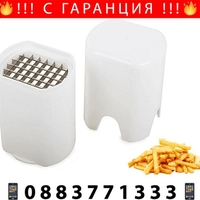 НЕМСКИ Уред за рязане на перфектни картофи със стоманени остриета, Бял + ЛЕД ФЕНЕР