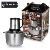 НЕМСКИ Професионален чопър SOKANY SK-7015, 800 W, 5 литра, черен/инокс + ЛЕД ФЕНЕР