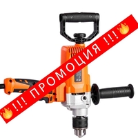 НЕМСКИ Електрически миксер-бъркалка + Подарък ЛЕД ФЕНЕР